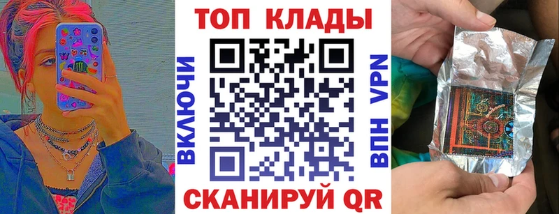 Где купить наркоту Зима Гашиш Галлюциногенные грибы Cocaine МЕФ МАРИХУАНА СОЛЬ