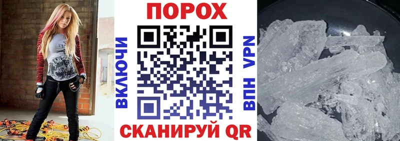 купить   Зима  АМФ 98% 