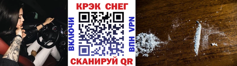 КОКАИН VHQ  Зима 