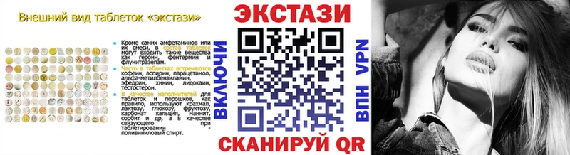 Экстази Дубай мега ССЫЛКА Зима