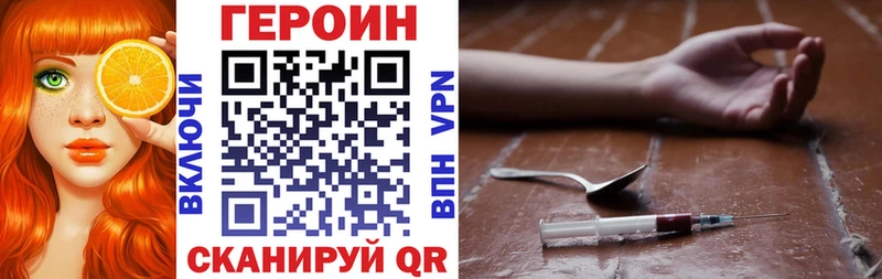 блэк спрут ссылка  Зима  Героин афганец 