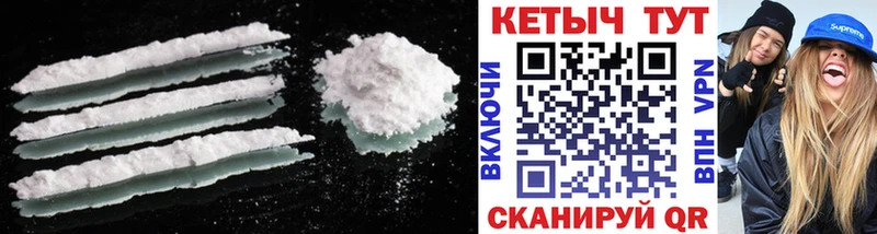 где купить   Зима  Кетамин ketamine 