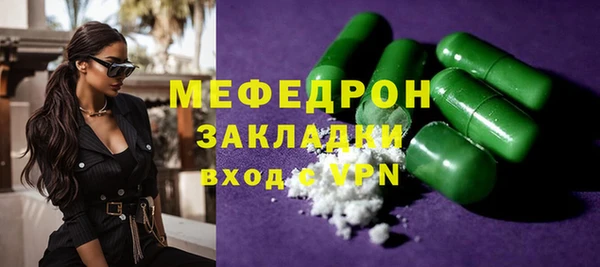 мяу мяу мука Белокуриха
