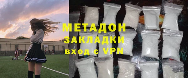 мефедрон Беломорск