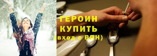 мдма Богородск