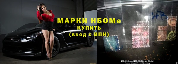 сатива Белоозёрский