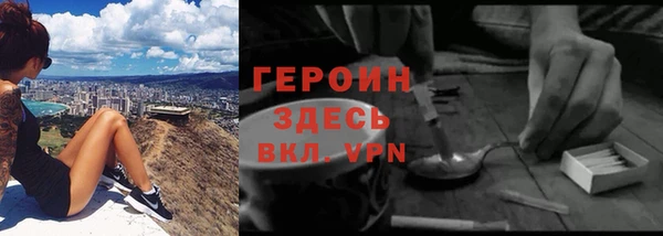 мяу мяу мука Белокуриха