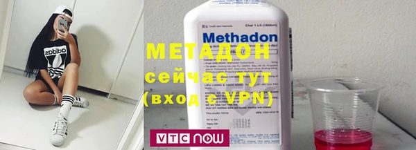 мяу мяу мука Белокуриха