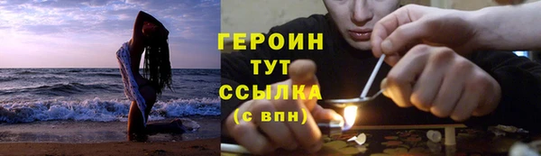 мяу мяу мука Белокуриха