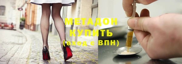 метамфетамин Баксан