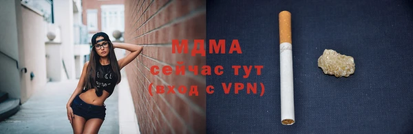 мдпв Богданович