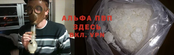 мефедрон Беломорск