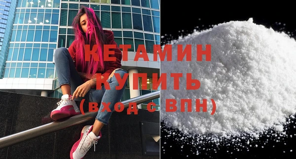 мдма Богородск