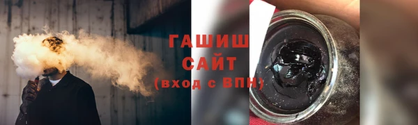 мяу мяу мука Белокуриха