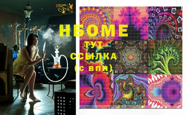 сатива Белоозёрский