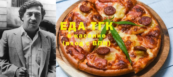 ешки Богородицк