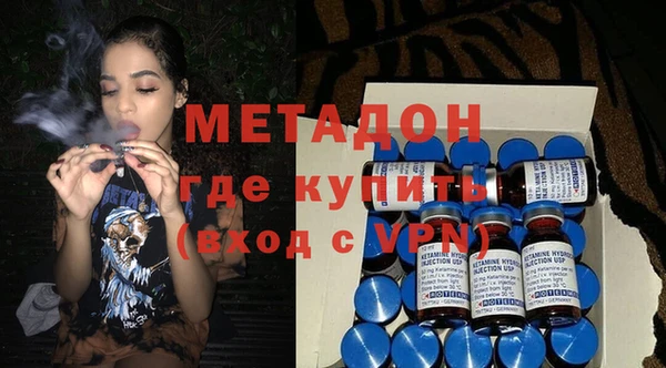 мефедрон Беломорск
