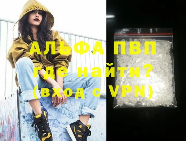 гидропоника Балахна