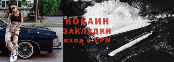 мдма Богородск