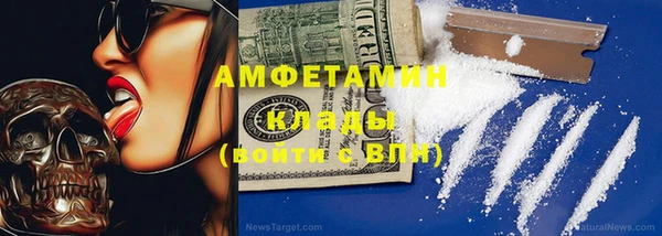 мдма Богородск