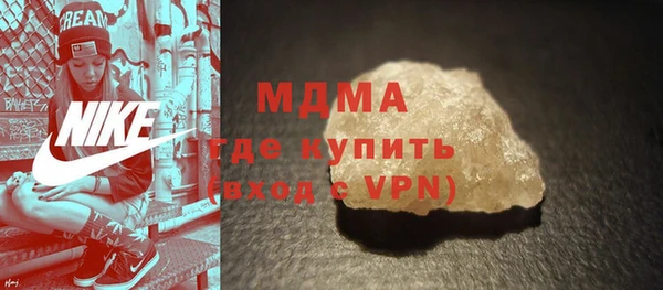 мдма Богородск