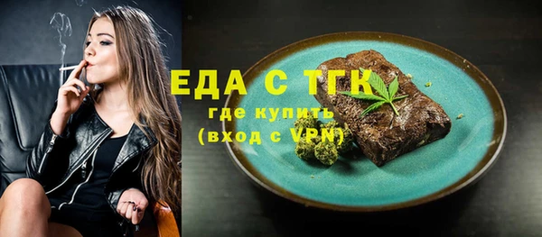 мяу мяу мука Белокуриха