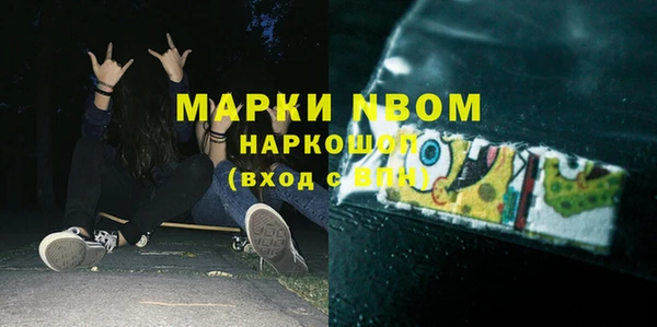 мдма Богородск