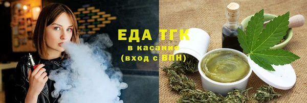мефедрон Беломорск