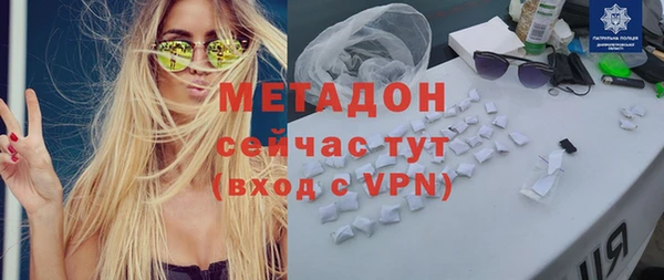 мефедрон Беломорск