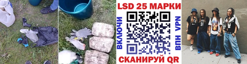 LSD-25 экстази ecstasy  Зима 