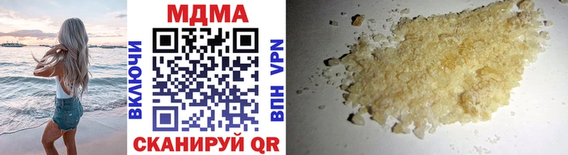 гидра зеркало  наркотики  Зима  MDMA crystal 