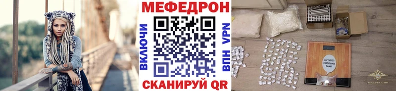 Мефедрон 4 MMC Зима