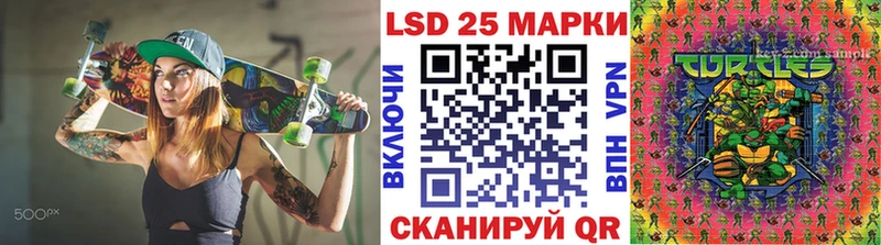 Марки NBOMe 1,8мг  Зима 